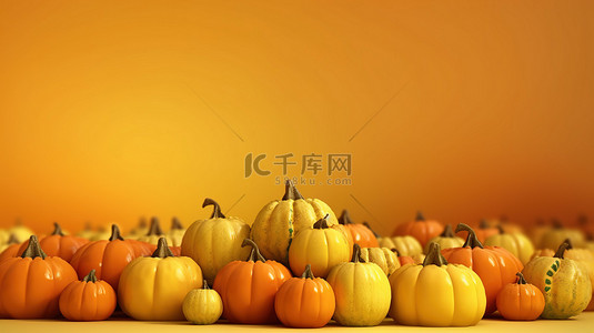 浅棕色背景下庆祝感恩节的黄色和橙色南瓜的 3D 渲染