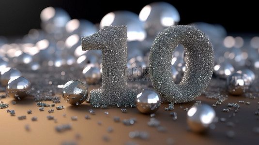 邀请背景图片_3d 渲染闪闪发光的银周年纪念横幅庆祝 15 年