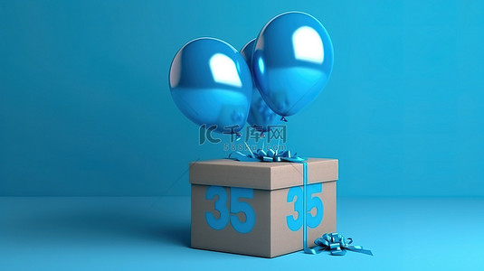 蓝色的欢乐 95 岁生日庆祝活动，带有气球和盒子 3D 渲染图像