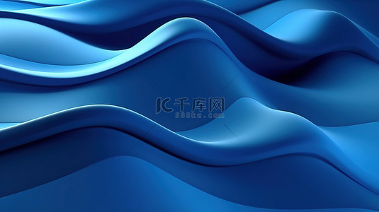 美丽的波浪蓝色抽象壁纸的 3D 渲染