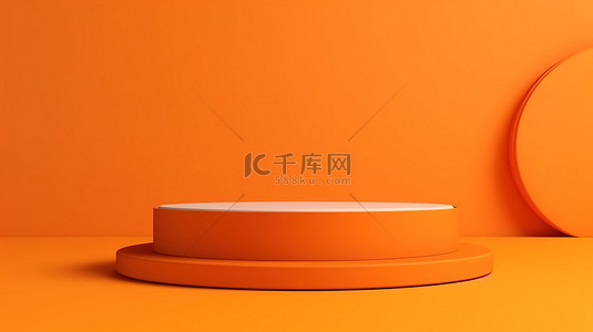 空背景 3D 渲染上带有橙色产品的基座