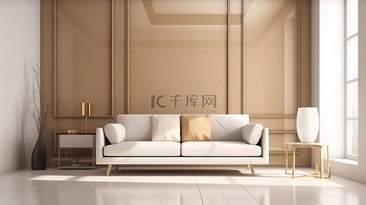 室内场景和模型 3d 渲染的两色白色和棕色三座地板沙发，带光泽饰面
