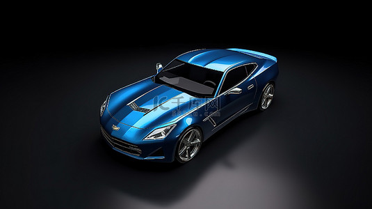 时尚灰色背景上紧凑型蓝色运动轿跑车的 3D 渲染