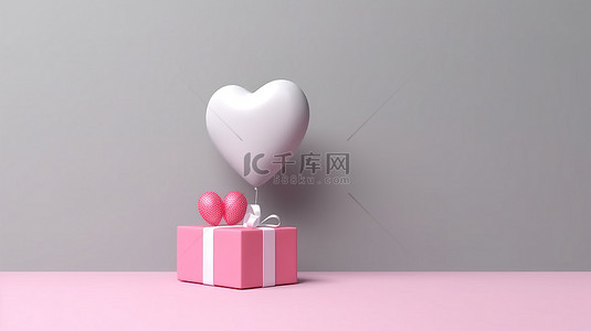 心形礼品盒和粉色气球，具有 3D 渲染的充足复制空间