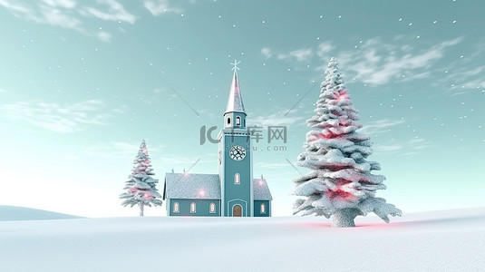3d 渲染的节日背景中的圣诞树和教堂