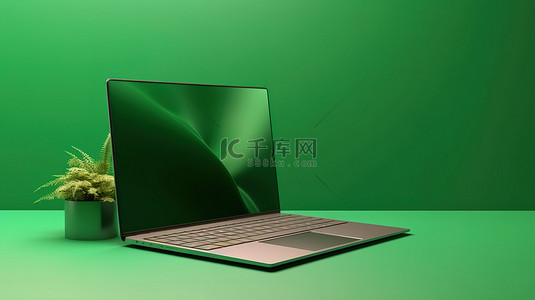 绿色电脑背景背景图片_在 3D 渲染中具有绿色背景的极简主义笔记本电脑模型