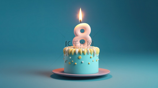 3D 柔和的生日蛋​​糕庆祝活动，带有 8 号蜡烛和蓝色背景的复制空间