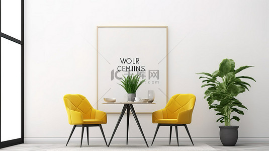 3D 渲染海报模型采用白色内饰，配有充满活力的羽衣甘蓝黄色椅子和桌子，配有装饰