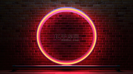 酒霓虹灯背景图片_3D 渲染砖墙，椭圆框架内带有霓虹灯条标志