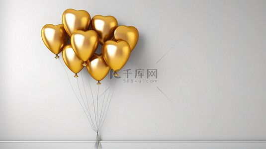 彩色金属背景图片_一堆金色心形气球，以 3D 插图呈现的白墙背景为背景