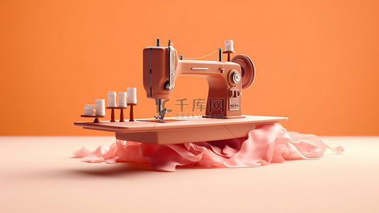 具有复制空间的缝纫机创新时尚创造者 3D 插图