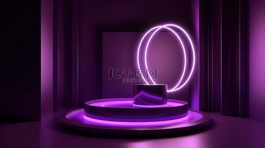 奢华紫色天鹅绒讲台的 3d 渲染，用于具有抽象光概念的高端化妆品设计