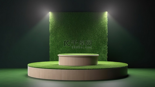 比赛领奖台背景图片_产品展示阶段 3d 渲染足球领奖台在绿草足球场背景