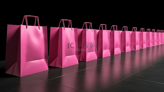 一排粉红色购物袋的 3d 渲染