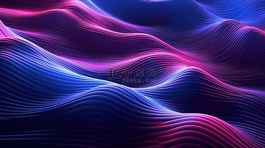 发光的蓝色和粉色几何波以条纹图案相交的抽象 3D 插图