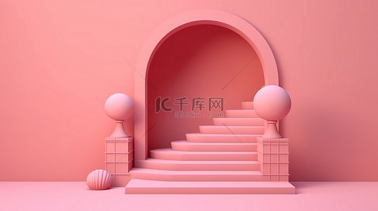 由几何形状组成的楼梯和拱门的粉红色 3D 渲染