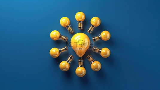 头脑有想法背景图片_简单而有影响力的蓝色背景，黄色灯泡围绕 3D 渲染中的灯泡概念