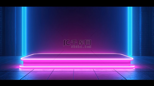 粉色圈背景图片_未来派霓虹灯背景，带有用于产品展示的空舞台 3D 渲染，具有粉色和蓝色矩形