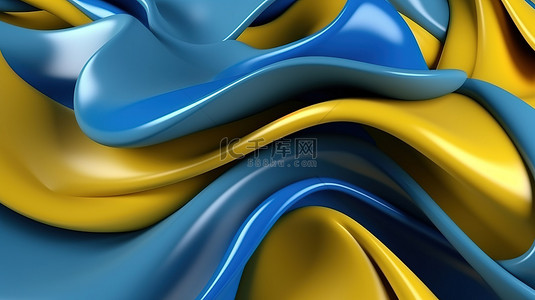 令人惊叹的 3D 抽象形状呈现蓝色和黄色时尚背景