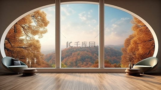 令人惊叹的 3D 渲染插图，在豪华的室内环境中欣赏全景自然景观