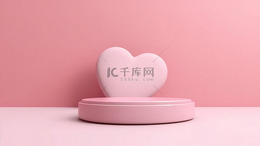 情人节概念 3D 在极简主义场景中呈现粉红色的心