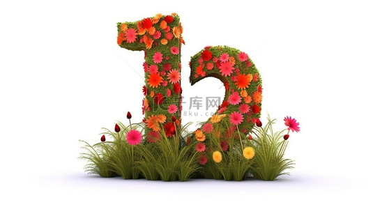 孤立的红花和草的 3D 渲染是一个成功的组合