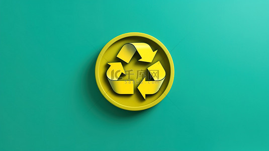 带有黄色背景带有绿色回收标志的圆形蓝色对话框的插图 3D 渲染