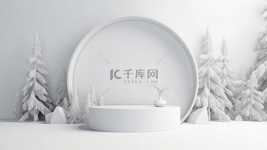 小雪模板背景图片_具有 3D 白色背景的最小雪舞台样机