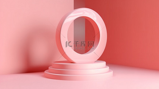 粉红色表面 3D 渲染具有发光圆形形状的抽象讲台