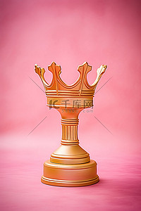 金冠奖站在粉红色的底座上