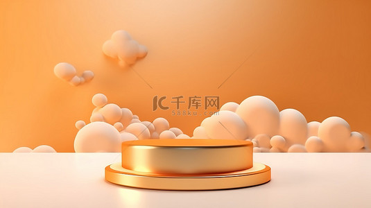 浅橙色背景背景图片_3D 讲台支架，在豪华金色背景和抽象云上展示浅橙色产品