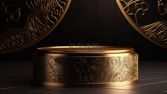 3D 金色图案圆形底座讲台上的美容产品促销展示