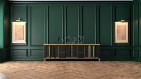 木地板客厅背景图片_现代橱柜高高地矗立在一间简约的房间里，房间里有深绿色的墙壁和3D渲染的木地板