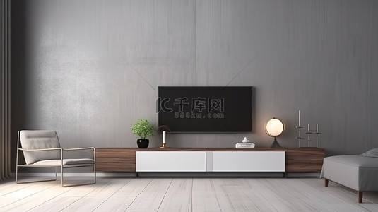 现代客厅在 3D 中可视化，配有豪华沙发和光滑的电视柜，靠着空白的墙壁