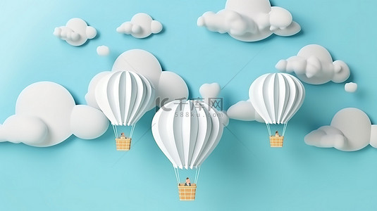 3D 渲染的纸艺术气球在柔和的蓝天背景下