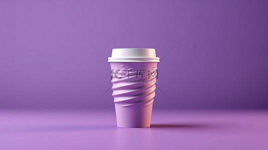 紫罗兰色背景上外卖咖啡杯的 3D 渲染