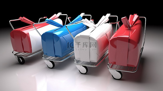 数字插图展示了一组带有红色蓝色和白色轮子的购物袋