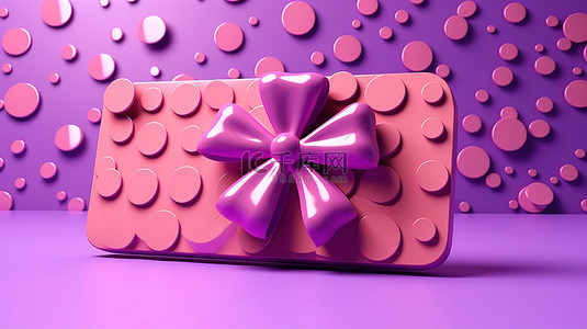 充满活力的紫色蝴蝶结装饰在粉色礼品卡上，带有 3d 捕获的圆形设计