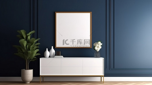 豪华的现代内饰，深蓝色墙壁，抽屉柜上有空白相框模型 3D 渲染
