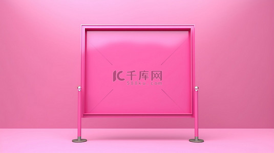 充满活力的粉红色广告牌，带有令人印象深刻的 3D 插图