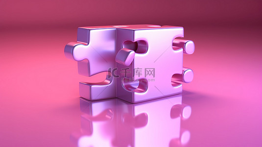 3D 渲染的粉色双拼图