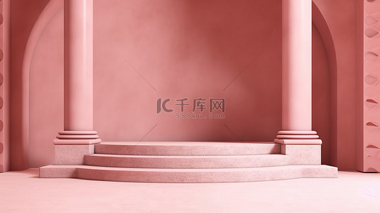 中世纪支柱建筑背景上粉红色混凝土讲台舞台的 3D 渲染