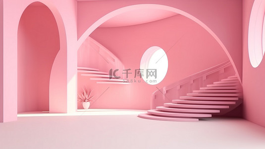 粉红色柔和 3D 渲染的现代建筑室内设计