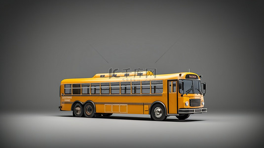 灰色背景下孤立城市公交车的 3D 渲染