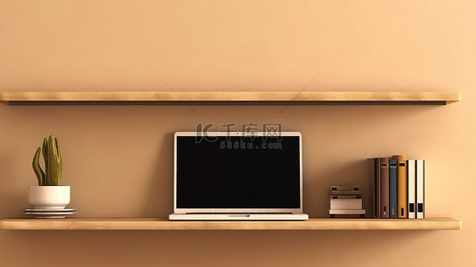 3D 插图横幅，以棕色架子背景上的笔记本电脑为特色