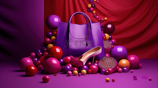 女性的服装背景图片_充满活力的球周围的礼品盒口红高跟鞋戒指香水和一个紫色设置的袋子 3d 渲染