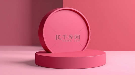 红色背景的背景图片_3d 粉色几何讲台，用于带有红色价格标签渲染图像的产品植入