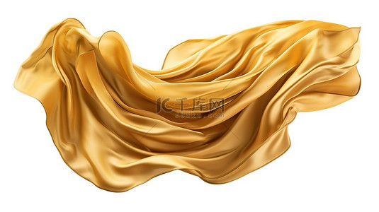 金色布料背景图片_3d 渲染的金色布料在孤立的白色空间中翻滚