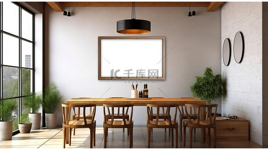 牧场餐厅背景图片_带有空相框的餐厅的 3D 渲染