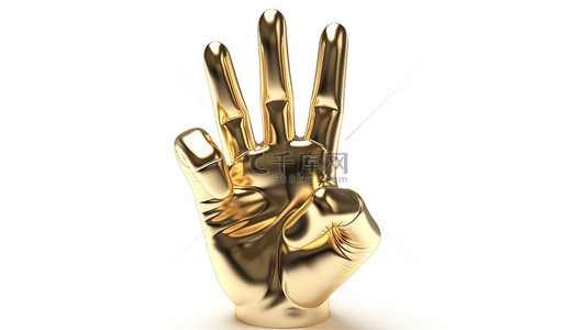 手掌的手势背景图片_白色背景隔离 3d 渲染手与金属 ok 标志